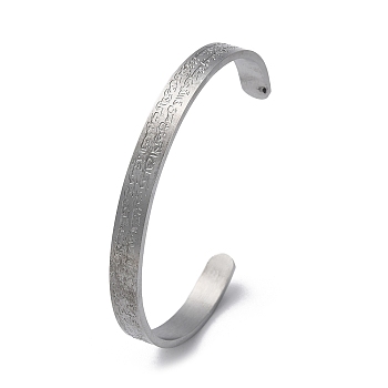 Carved Word Amulet 304 Stainless Steel Cuff Bangles, Stainless Steel Color, Inner Diameter: 2-1/8x2-3/8 inch(5.3x5.95cm)