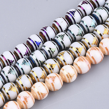Electroplate Glass Beads Strands, Chakra Style, Round with Sit in Meditation Pattern, Mixed Color, 8x7.5mm, Hole: 1.2mm, about 40pcs/strand, 11.8 inch
