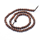 Natural Rosewood Beads Strands(WOOD-P011-06-6mm)-4