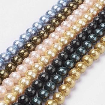 Wrinkle Textured Shell Pearl Beads Strands, Round, Mixed Color, 10mm, Hole: 0.8mm, about 40pcs/strand, 15.6 inch(39.5cm)