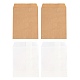 100шт 2 цвета белые и коричневые пакеты из крафт-бумаги(CARB-LS0001-04)-1