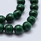 Natural Malachite Beads Strands(G-F571-27AA2-8mm)-3