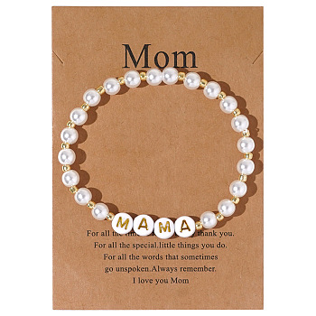 Chic Minimalist Plastic Imitation Pearl and Acrylic Letter Beaded Stretch Bracelets for Mother's Day Gift, Word Mama, White, 6-7/8 inch(17.5cm)