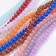 Imitation Jade Glass Beads Strands(DGLA-S076-6mm-M)-1