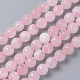 Natural Rose Quartz Beads Strands(G-C065-12mm-3)-1