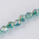 Glass Beads Strands(EGLA-S056-2mm-12)-1