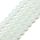 Imitation Jade Glass Beads Strands(GR4mm69Y)-1