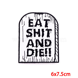 Coffin with Word Computerized Embroidery Cloth Iron on/Sew on Patches, Costume Accessories, White, 75x60mm(PATC-PW0002-05D)